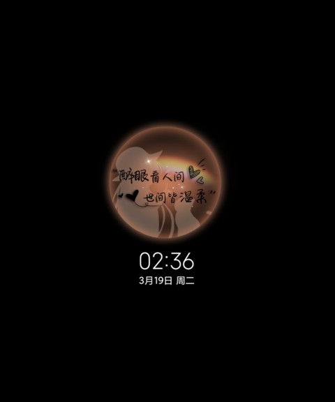 光影特效你逆光而来 screenshot