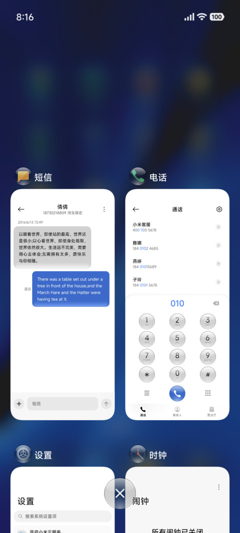 Crystal screenshot