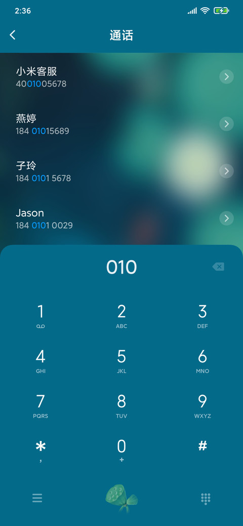 荷花鲤鱼 screenshot