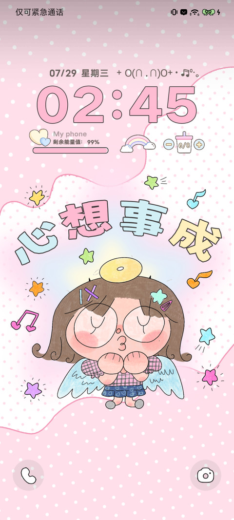 活力涂鸦少女 screenshot