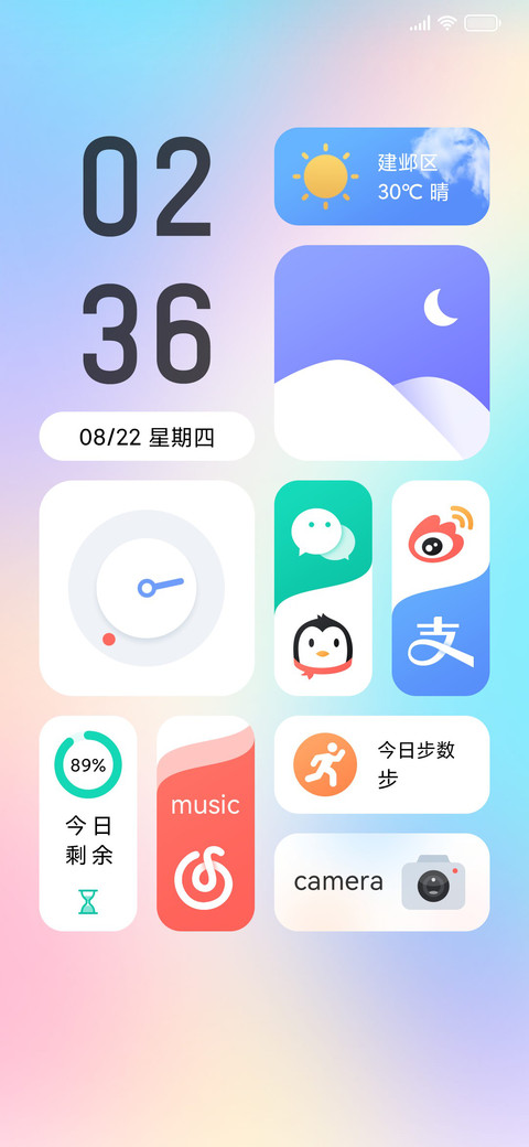 Color UI screenshot