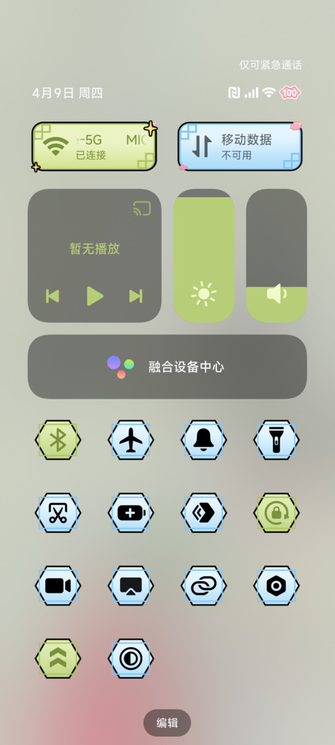 犬夜叉 风绘春笺 screenshot