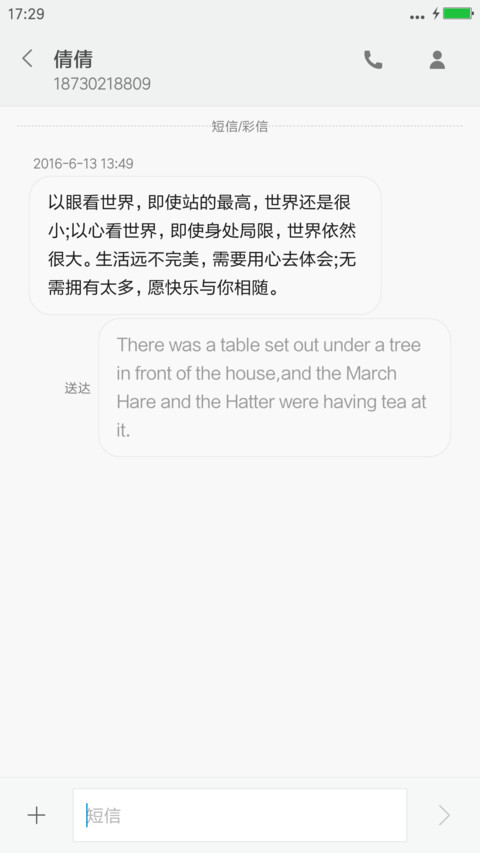 灰黑与白 screenshot