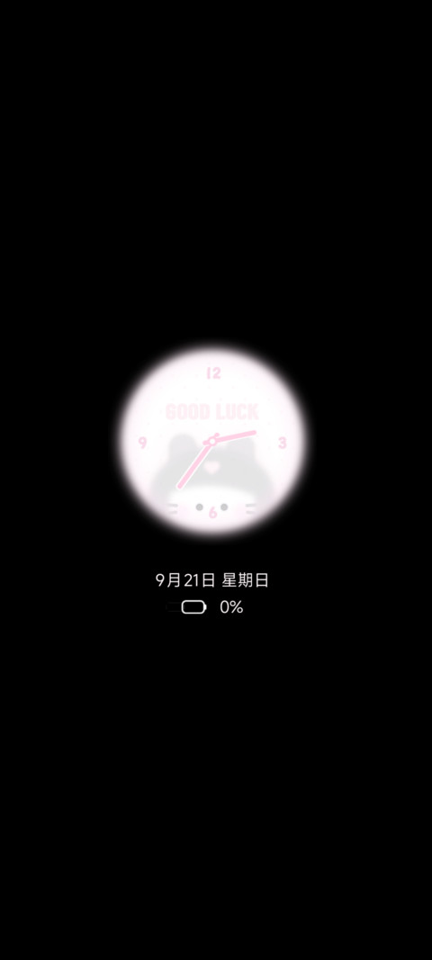灰粉小猫 screenshot