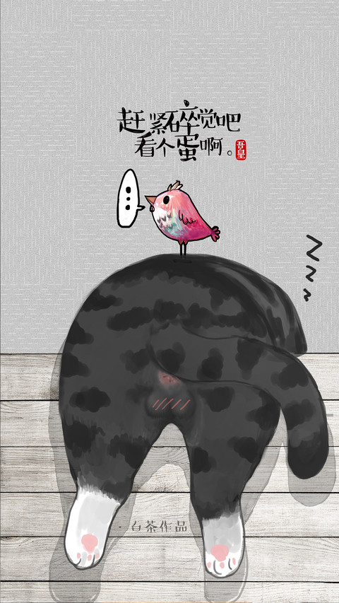 吾皇巴扎黑 (25) screenshot