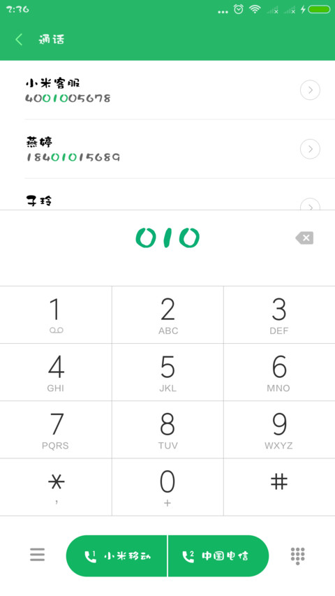 华康墨字体W9 screenshot