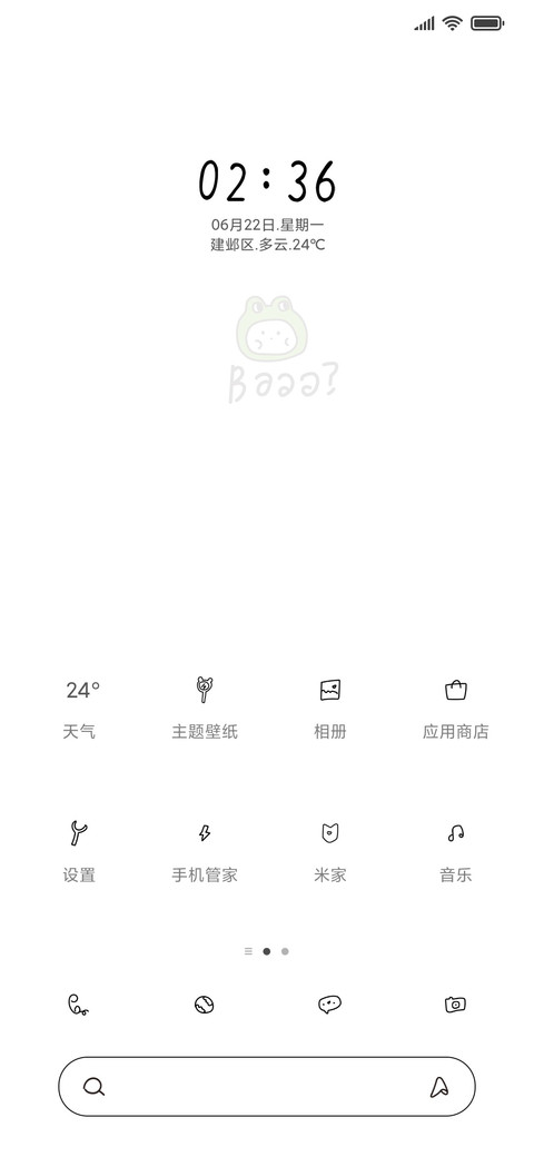 清新简画 screenshot