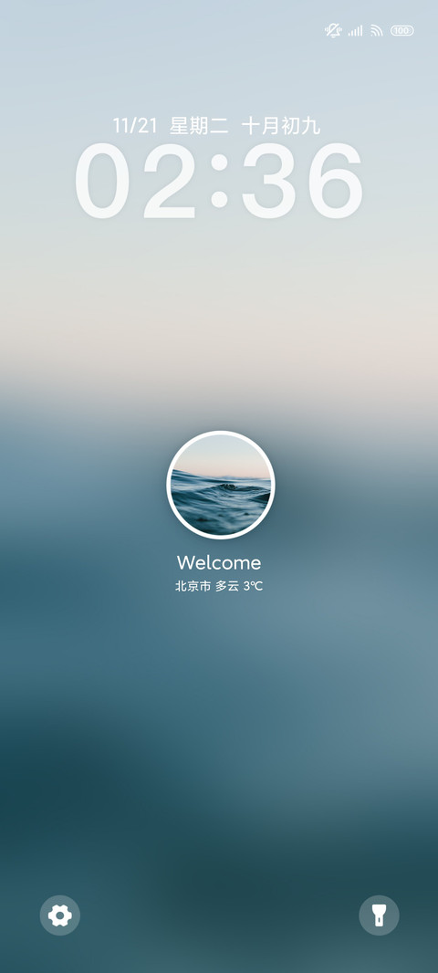 迈克 screenshot