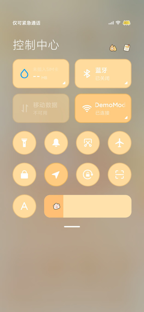 宅家周末 screenshot