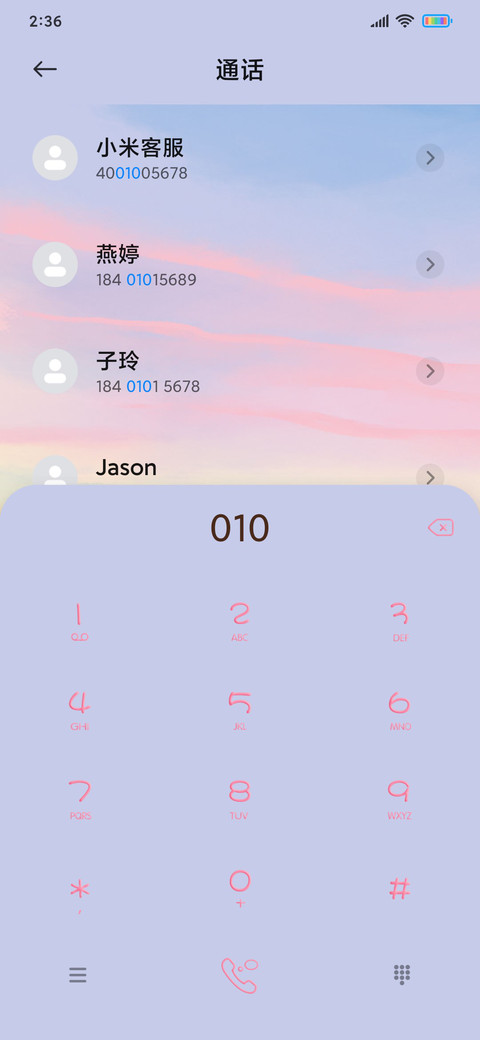 治愈插画 screenshot