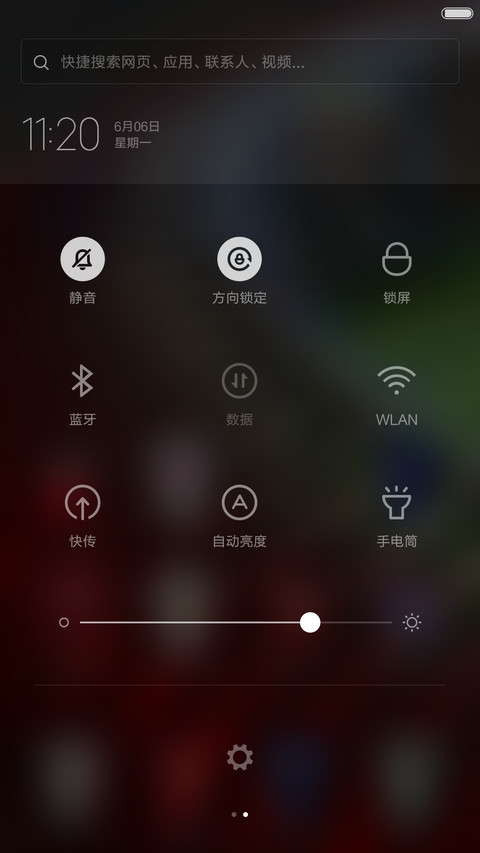 欧洲杯 screenshot
