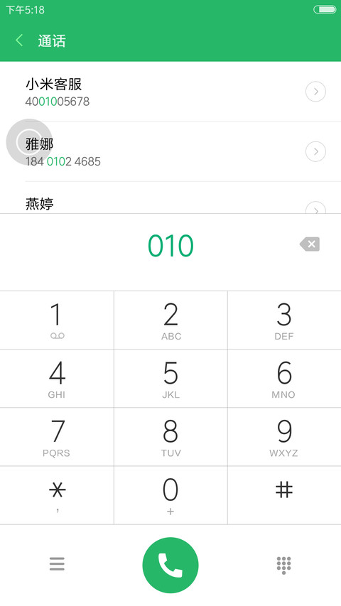 M系列枪械赏析（重力感应+全图标+自由桌面） screenshot