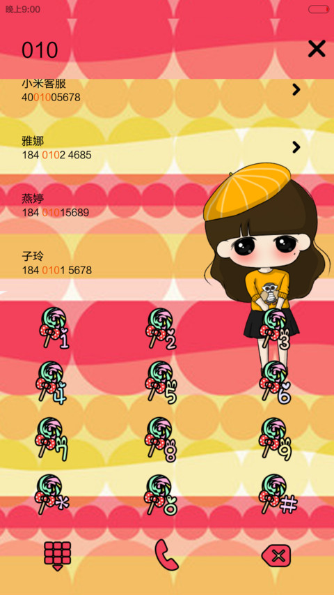 【自由桌面】小希笑容温暖冬季（三锁屏+音乐界面） screenshot