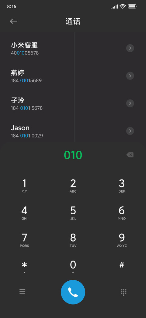 复古吊灯 screenshot