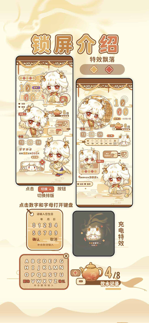 化龙亦成云 screenshot