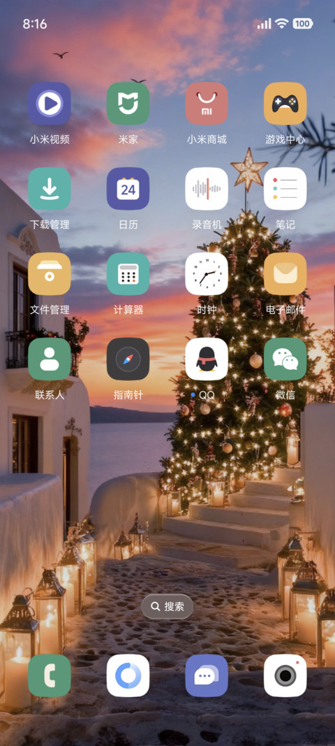圣诞海风景深ins screenshot