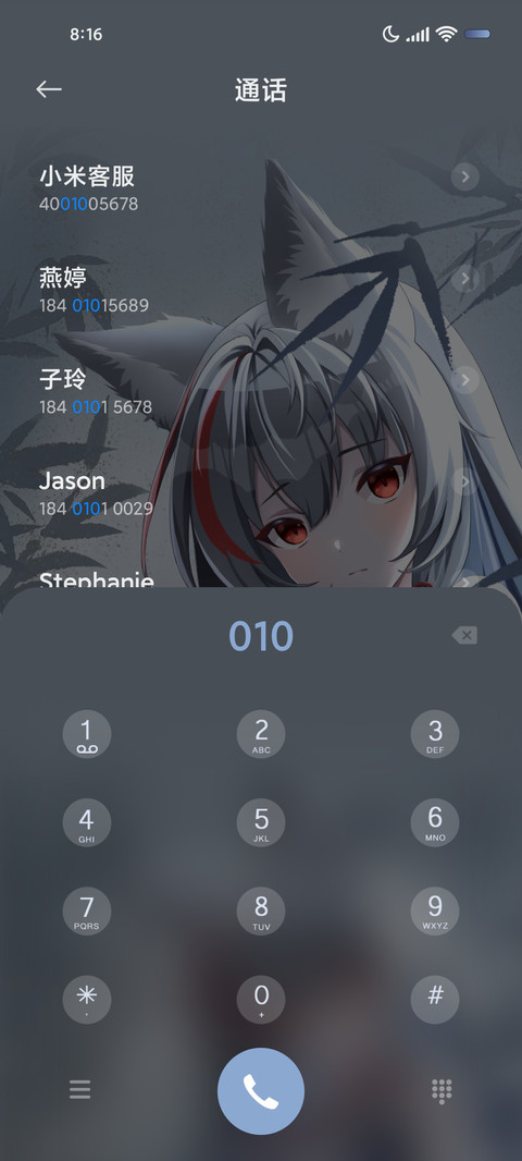 竹影梦招摇 screenshot