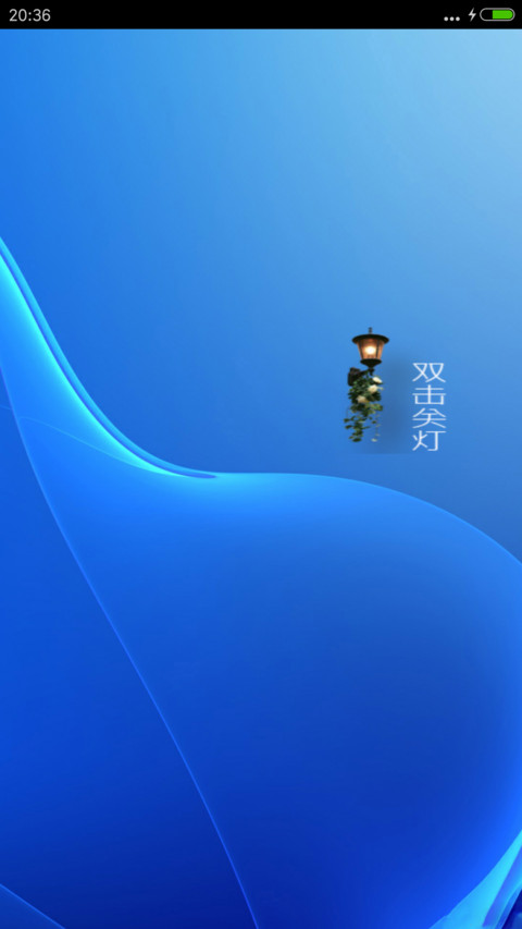 简——蓝色 screenshot