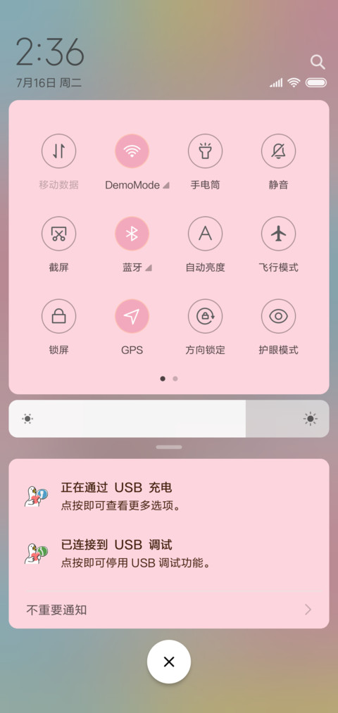 保龄鸭假的指纹解锁 screenshot