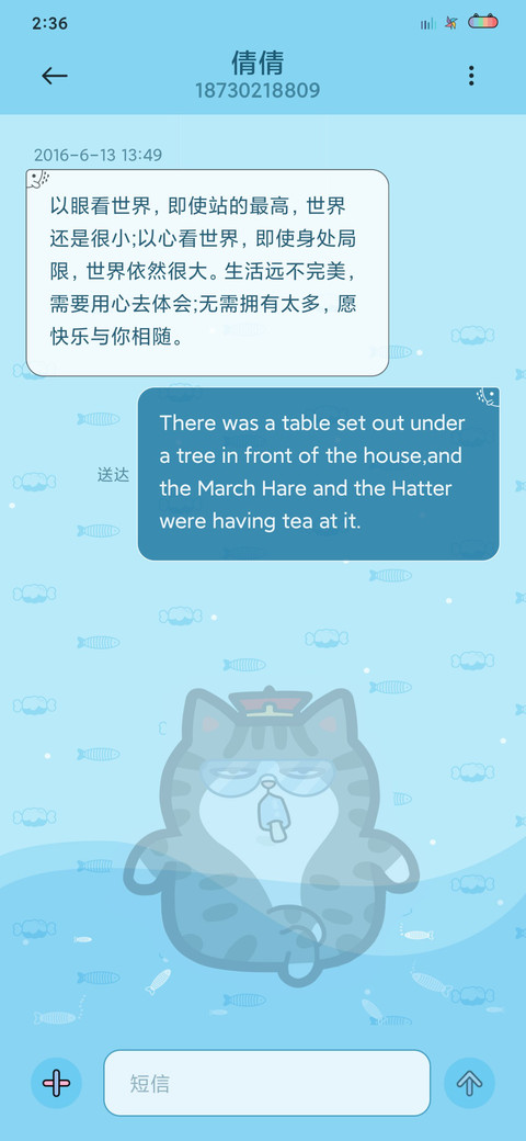 吾皇巴扎黑的小日子 screenshot