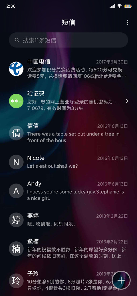 霓虹之巅x14 screenshot