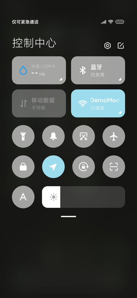 三眼仔来喽 screenshot