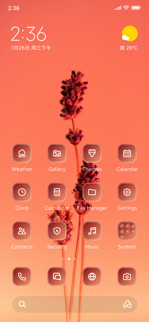 Plant screenshot
