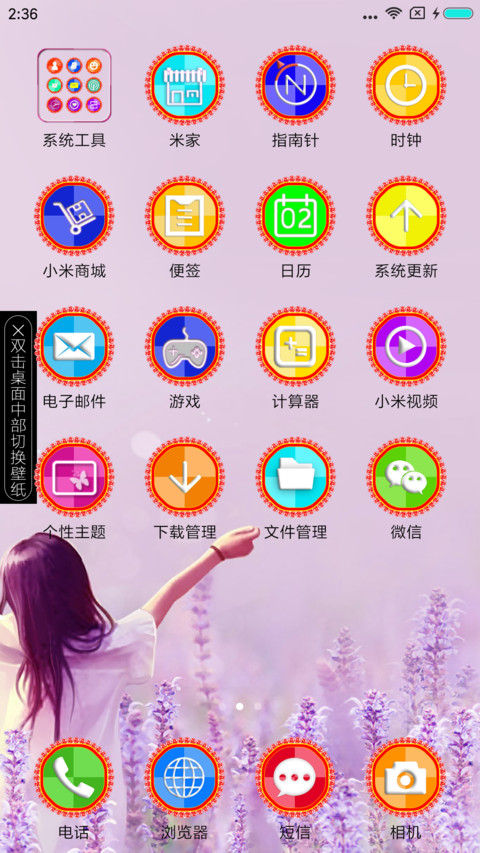 win10 screenshot
