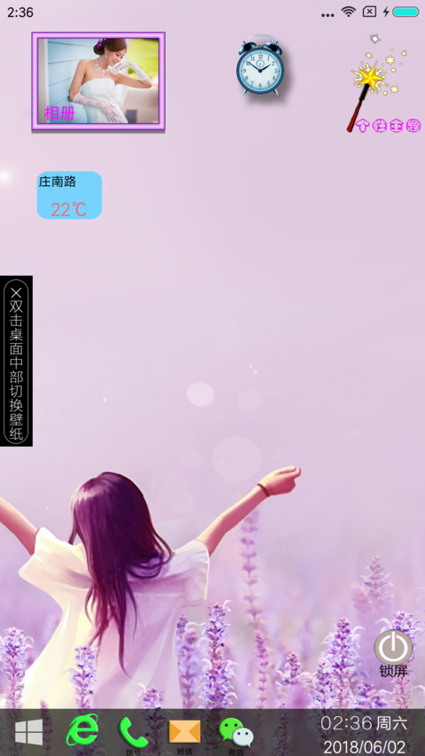 win10 screenshot