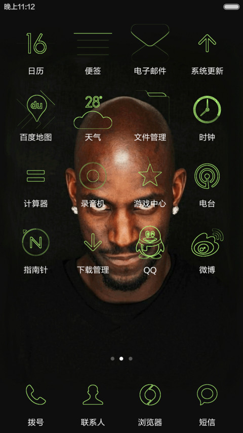灌篮解锁 screenshot