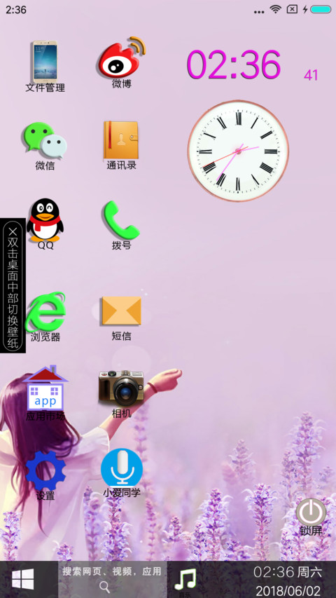 win10 screenshot