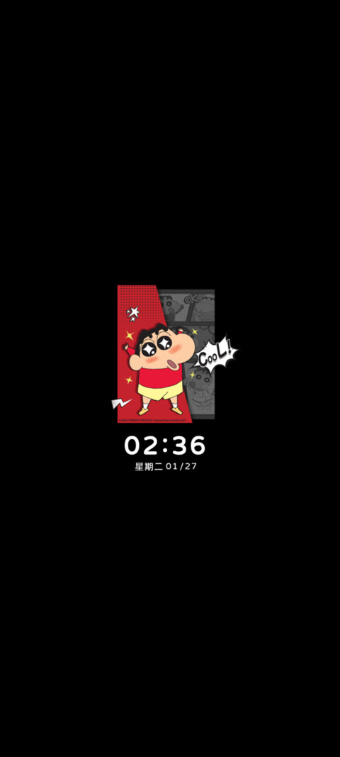 蜡笔小新 翻转漫画 screenshot
