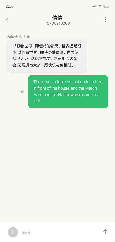 高端白 screenshot