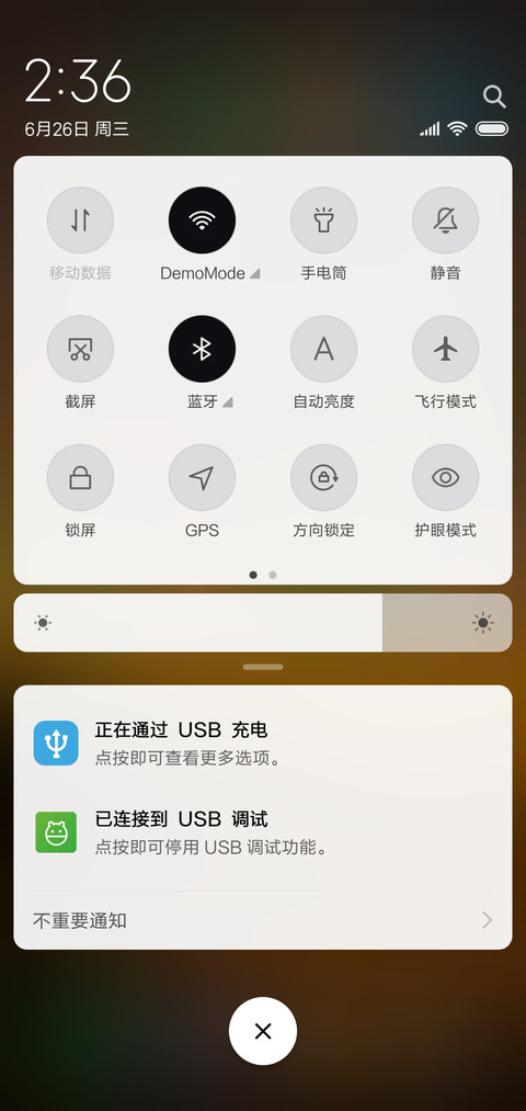 夕阳无限好 screenshot