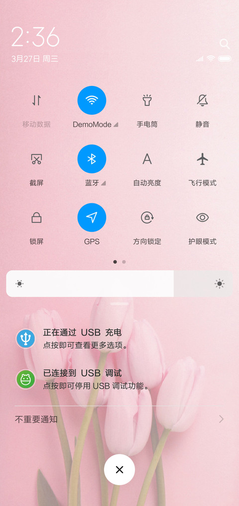 百合花语 screenshot
