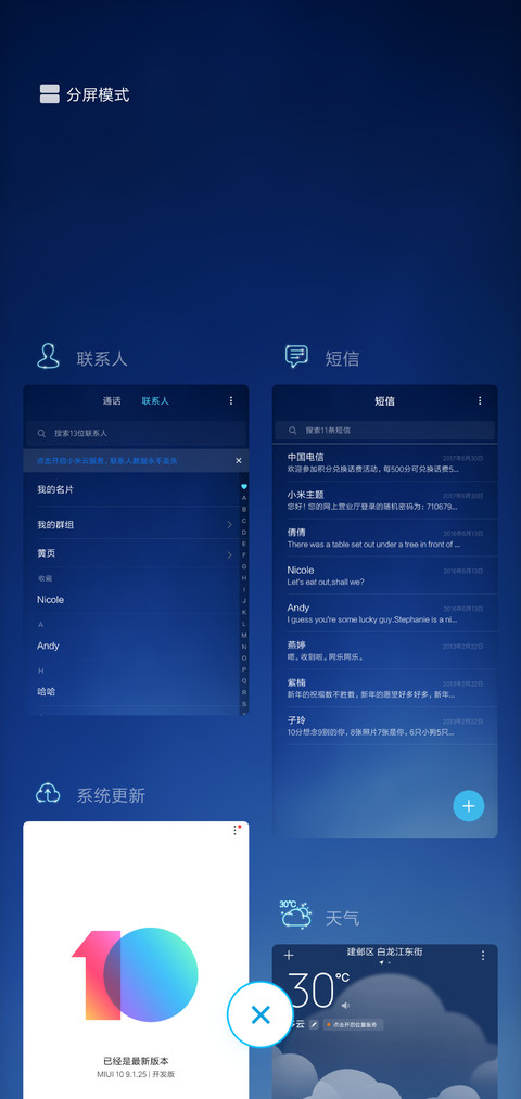 十二星座 私人订制 screenshot