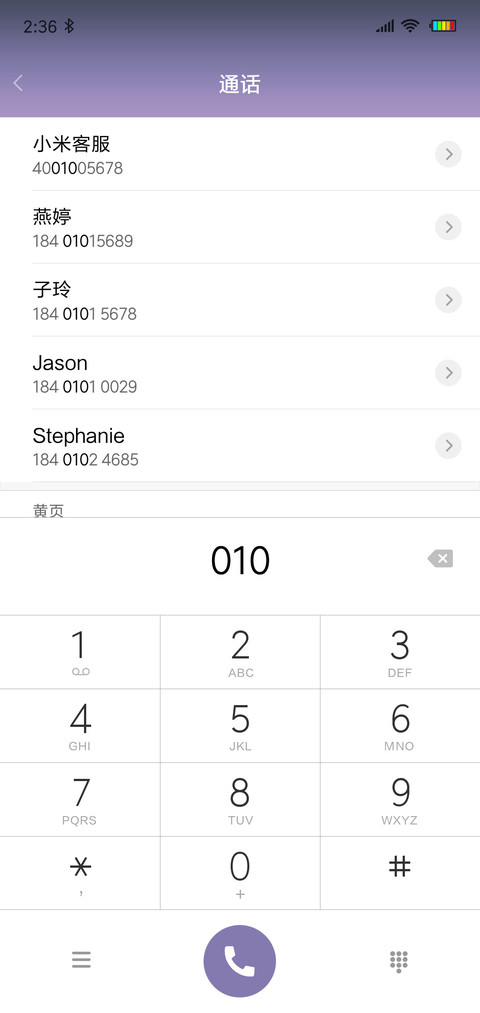 日出 screenshot
