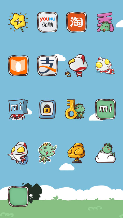 Outman screenshot