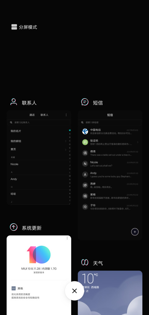 2 screenshot