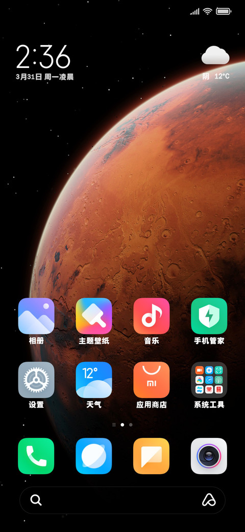 小狗公司意见箱黑体 screenshot