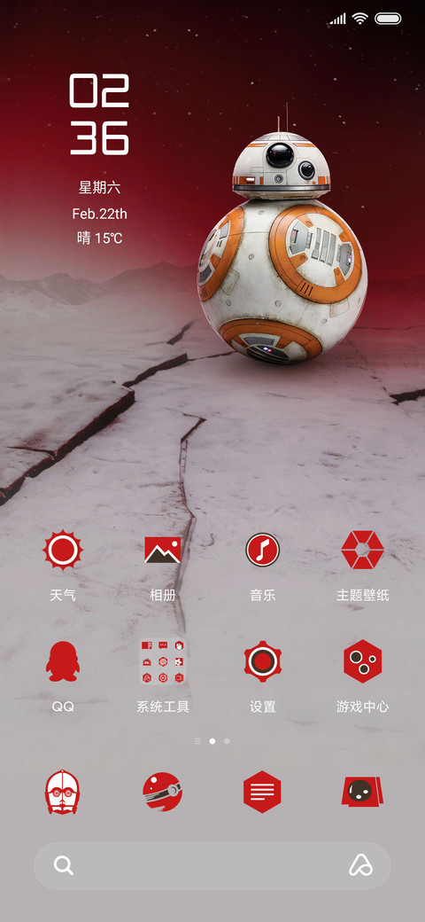 星球大战-机器人小伙伴 screenshot