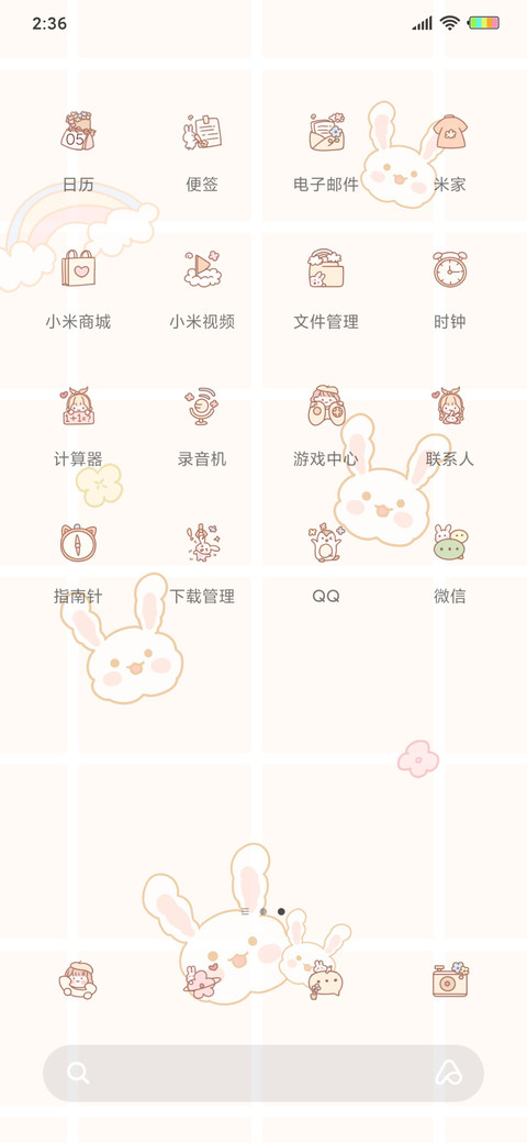淘淘小姐妹 screenshot