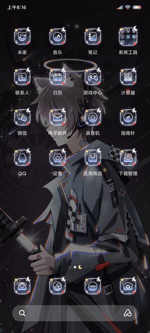 深渊主宰 暗黑少年 screenshot