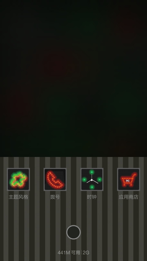 路口 screenshot