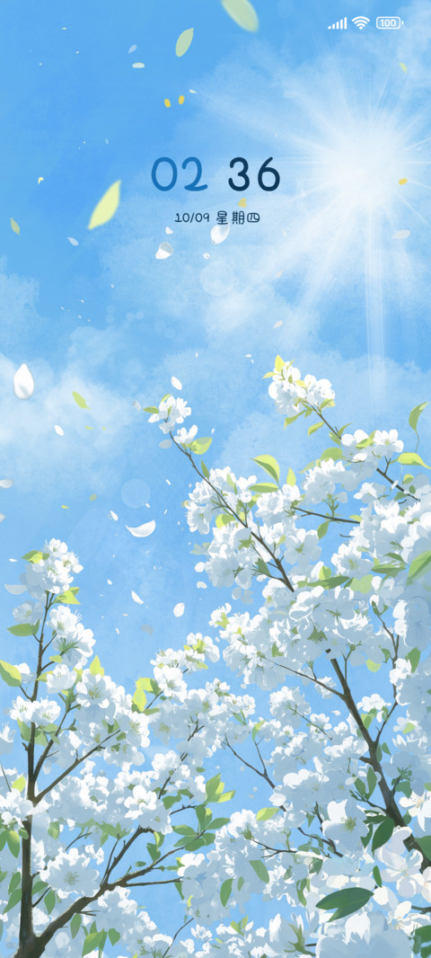 花漾晴空 screenshot