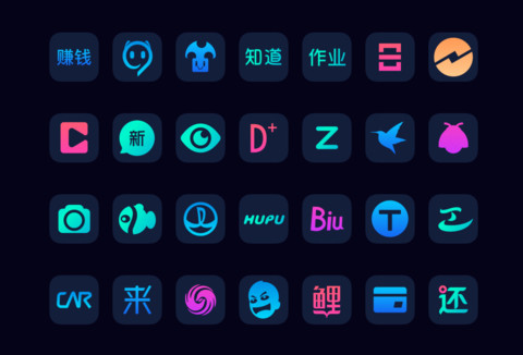 全局护眼主题 screenshot