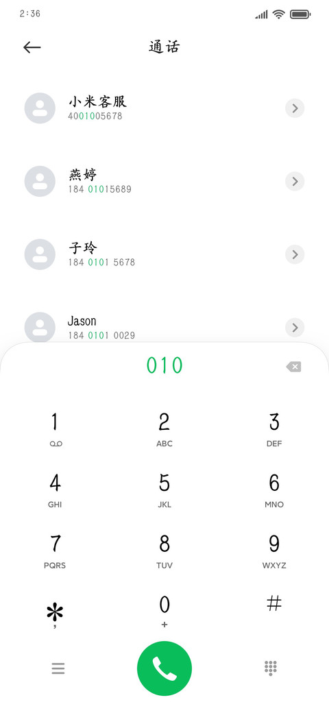 少年长歌醉卧云 screenshot