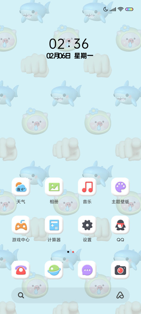 emoji平铺壁纸 screenshot