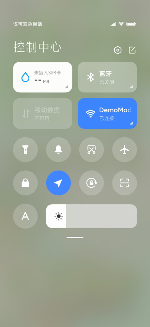 踏青小狐仙 screenshot