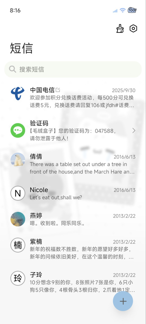 韩系波点 淡淡的 screenshot